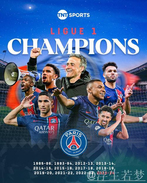 尼斯遭摩纳哥逆转 大巴黎提前夺冠希望落空 尼斯遭摩纳哥逆转 大巴黎提前夺冠希望落空