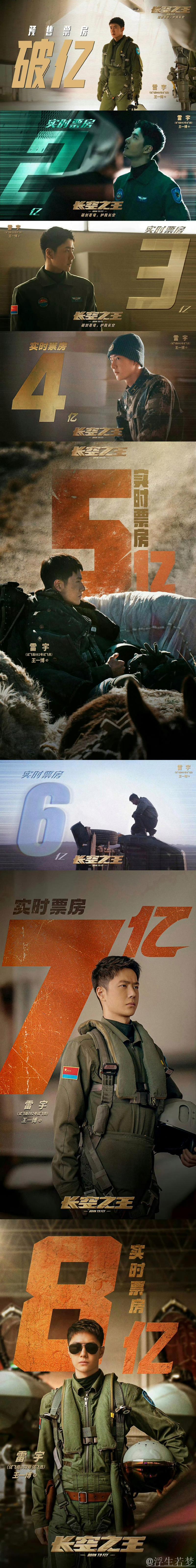 小鸭队逆转取胜 完成绝地反击