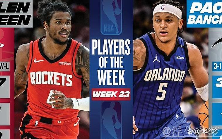 NBA周最佳:东部班凯罗领跑 西部杰伦-格林当选 NBA周最佳:东部班凯罗领跑 西部杰伦-格林当选