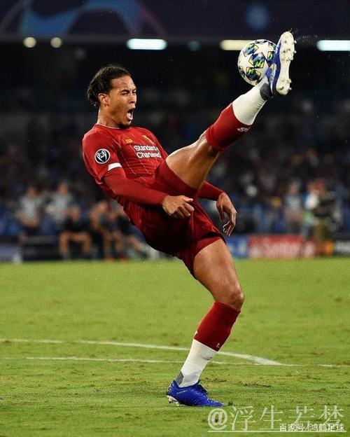 范迪克回应丢球质疑：当时正与罗伯逊沟通分工